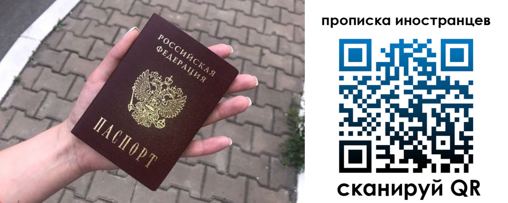 регистрация для школы в Уварово