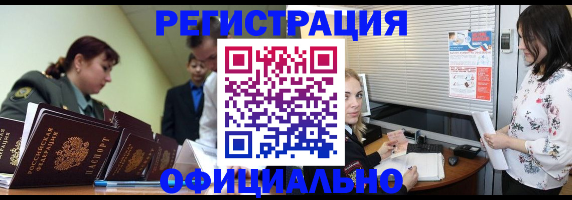 найти адрес прописки в Уварово